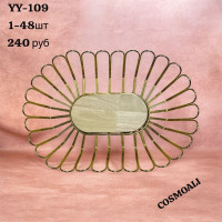 Фруктовница, чаша для фруктов - фото - 1